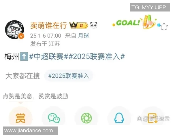 中超社媒发声回应争议事件