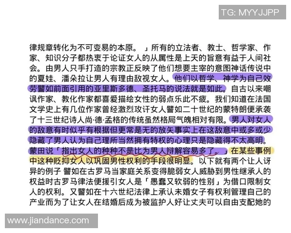 女性在体育圈地位的历史演变与社会认知转变路径探究 女性在体育圈地位的历史演变与社会认知转变路径探究